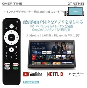 最終価格‼️14インチポータブルスマートTV Android TV OS 11搭載 41M30g-tyLL.jpg